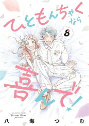 製品画像：23位