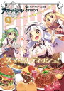 [新品]アズールレーン スマイルディッシュ (1-2巻 最新刊) 全巻セット