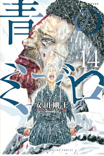 楽天市場】days 漫画 全巻(コミック|本・雑誌・コミック)の通販 楽天市場】days 漫画 全巻(コミック|本・雑誌・コミック)の通販