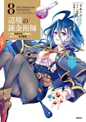 製品画像：29位