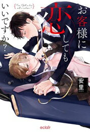 [����]�����ͤ������Ƥ⤤���Ǥ���? (1-2�� �ǿ���) �������å�