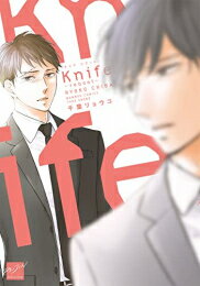 [新品]Knife-reboot- (1巻 全巻)