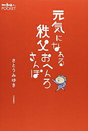 製品画像：29位