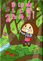 製品画像：29位
