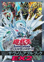 楽天市場】ザ・ヴァリュアブル・ブック(本・雑誌・コミック)の通販 楽天市場】ザ・ヴァリュアブル・ブック(本・雑誌・コミック)の通販
