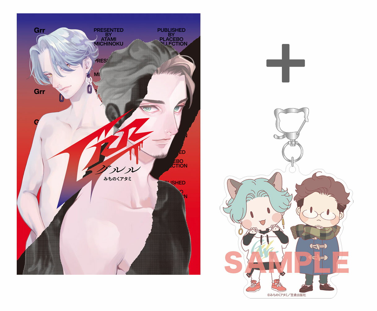 [����]��ͭ����ŵ�դ���Grr