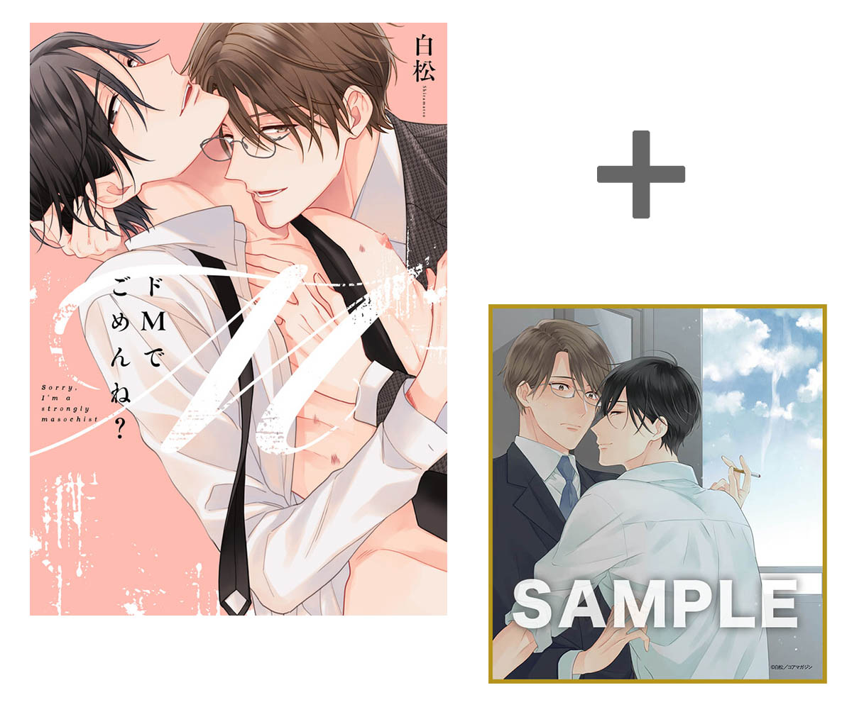 [����]��ͭ����ŵ�դ��ۥ�M�Ǥ�����?