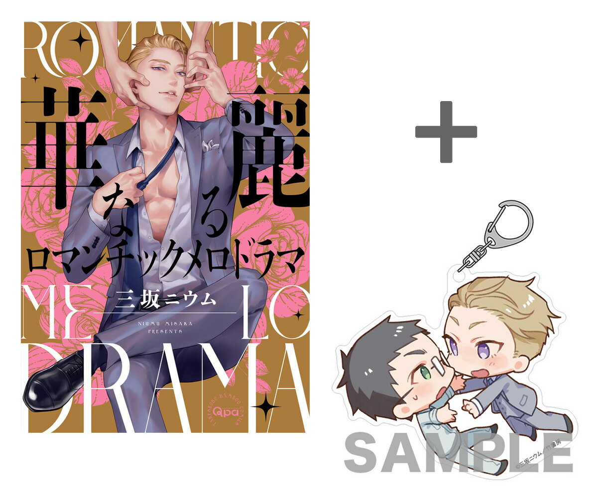 [����]��ͭ����ŵ�դ��۲���ʤ���ޥ���å�����ɥ��