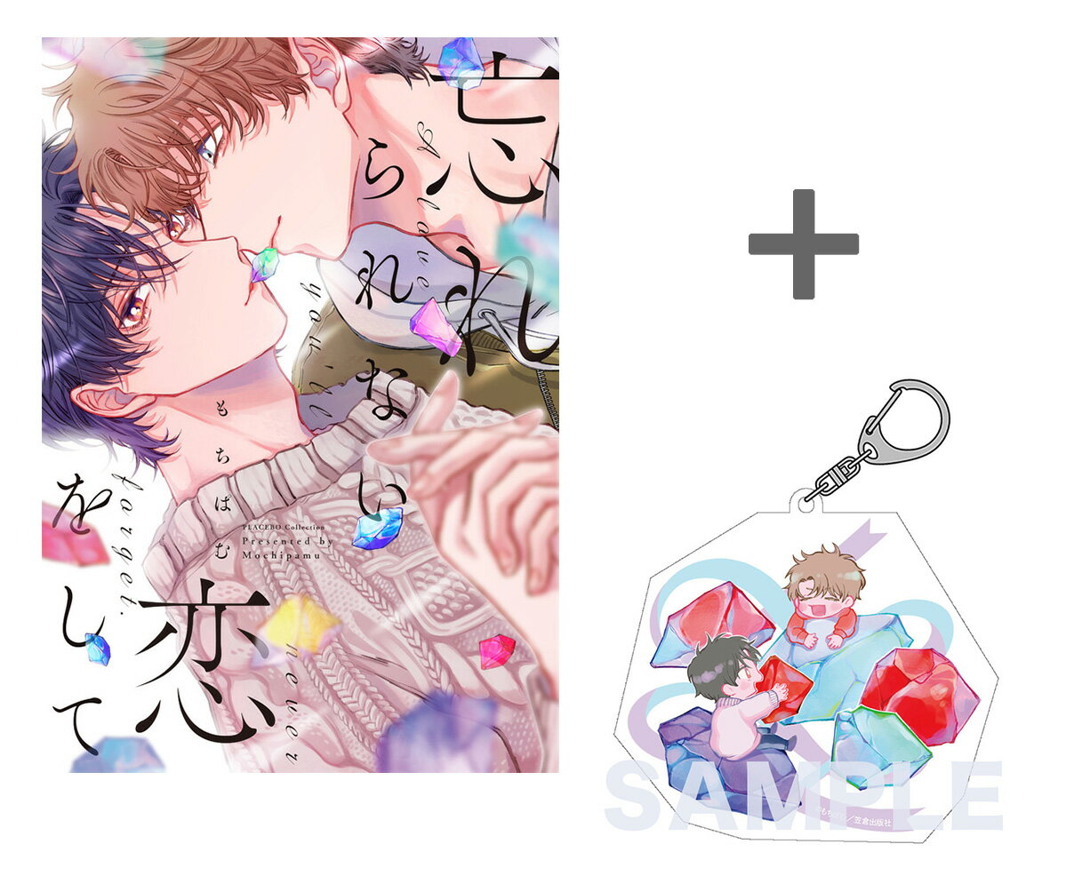 [����]��ͭ����ŵ�դ���˺����ʤ����򤷤�