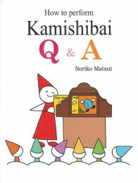 ̡ɥåȥ ŷԾŹ㤨[][ǵ]How to perform Kamishibai Q&Aǵα餸Q&A[Ѹ] (ñܿ޽?פβǤʤ1,540ߤˤʤޤ