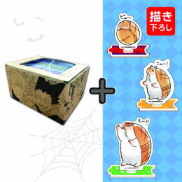楽天市場】吸血鬼すぐ 全巻 収納boxの通販 楽天市場】吸血鬼すぐ 全巻 収納boxの通販