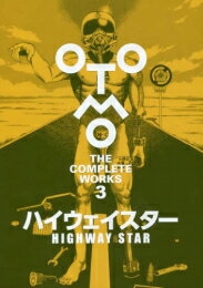 新品 大友克洋全集「OTOMO THE COMPLETE WORKS」ハイウェイスター