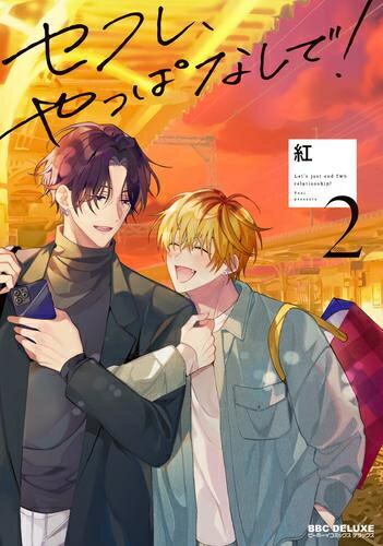 [����]���ե졢��äѤʤ���! (1-2�� �ǿ���) �������å�