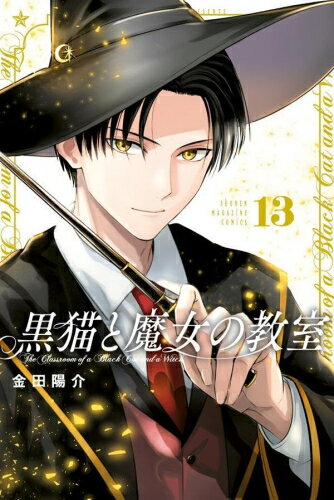 製品画像：28位