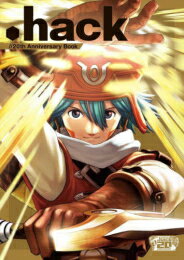 新品 .hack//20th Anniversary Book