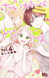 楽天市場】タイガー＆ドラゴン（本・雑誌・コミック）の通販