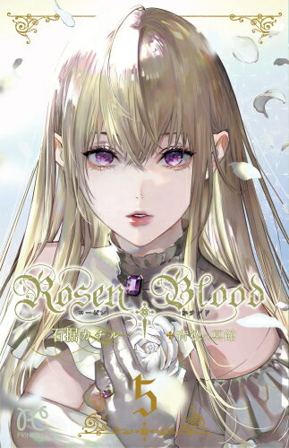 [Vi]T聟Rosen Blood `w̖ف`(5)[TORICOTCXgJ[ht]