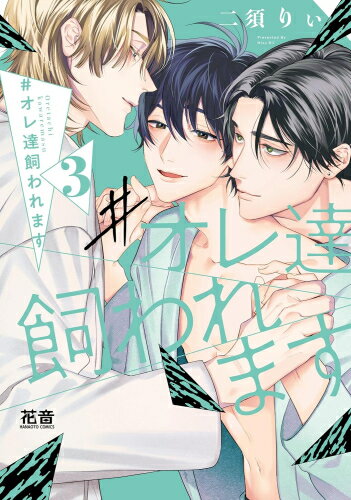 [����]#����ã�����ޤ����꡼�� (��3��) �������å�