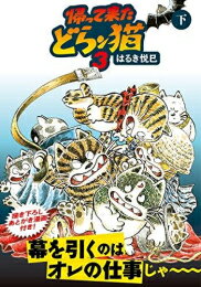 楽天市場】じゃりン子チエ 全巻の通販 楽天市場】じゃりン子チエ 全巻の通販