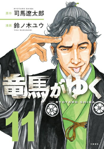 楽天市場】コウノドリ 全巻セット 新品の通販 楽天市場】コウノドリ 全巻セット 新品の通販