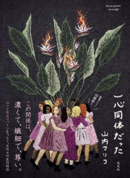 [����]�쿴Ʊ�Τ��ä�