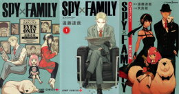 スパイファミリー SPY×FAMILY セット (全15冊) 全巻セット