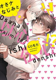 [����]�����ʤʤ��ߤȰʿ�����!? (1�� ����)