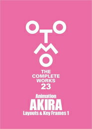 新品 大友克洋全集「OTOMO THE COMPLETE WORKS」Animation AKIRA Layouts Key Frames 1