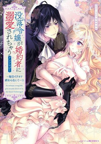 []ԤŮ㤦󥽥 (1-3 ǿ) å