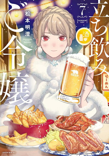製品画像：24位