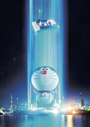 新品 完全変形ドラえもん