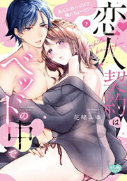 [����]���ͷ���ϥ٥åɤ���� ���󤿤Υϥ���ơ����ˤ��硼���� (1-2�� ����) �������å�