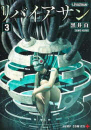製品画像：29位