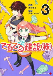 製品画像：23位