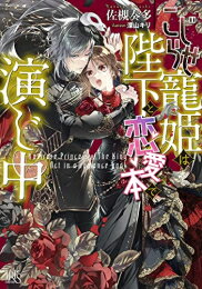 [][饤ȥΥ٥]餻ɱŲܤǱ餸 (1)