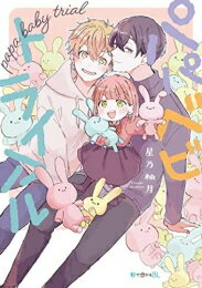 [����]�ѥѤ٥ӥȥ饤���� (1�� ����)