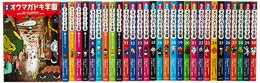 [新品][児童書]怪談オウマガドキ学園 学級文庫セット[全30巻]