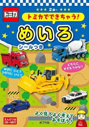 楽天市場】トミカ（コミック｜本・雑誌・コミック）の通販