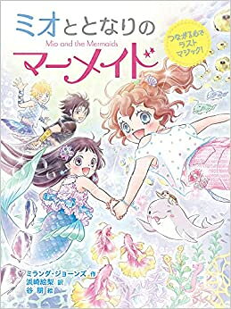 製品画像：29位