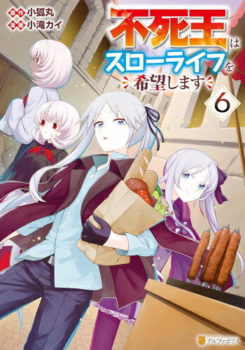 製品画像：29位