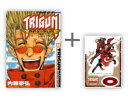 【今だけポイントUP中！】[新品]◆特典あり◆トライガンマキシマム TRIGUN (1-14巻 全巻)[アクリルスタンド付き] 全巻セット