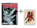 新品 ◆特典あり◆トライガン TRIGUN (1-2巻 全巻) 漫画全巻ドットコム限定 イラストカード付き 全巻セット