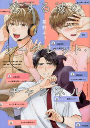 [����]��������Υ�������åȡ������ͥ� (1�� ����)