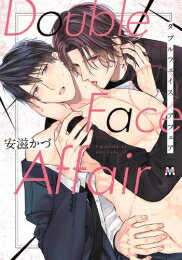 Ladies - [新品]DoubleFace Affair (1巻 全巻)