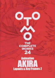 新品 大友克洋全集「OTOMO THE COMPLETE WORKS」Animation AKIRA Layouts Key Frames 2