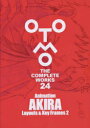 新品 大友克洋全集「OTOMO THE COMPLETE WORKS」Animation AKIRA Layouts Key Frames 2