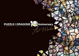 [신품] [화집] 퍼즐 & 드래곤즈 10th Anniversary Art Works