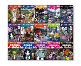 製品画像：30位