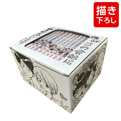 【エントリーで全品ポイント10倍！】[新品]この会社に好きな人がいます (1-15巻 全巻) + 榎本あかまる先生描き下ろし収納BOX 全巻セットのサムネイル