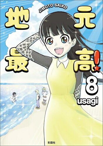 製品画像：24位